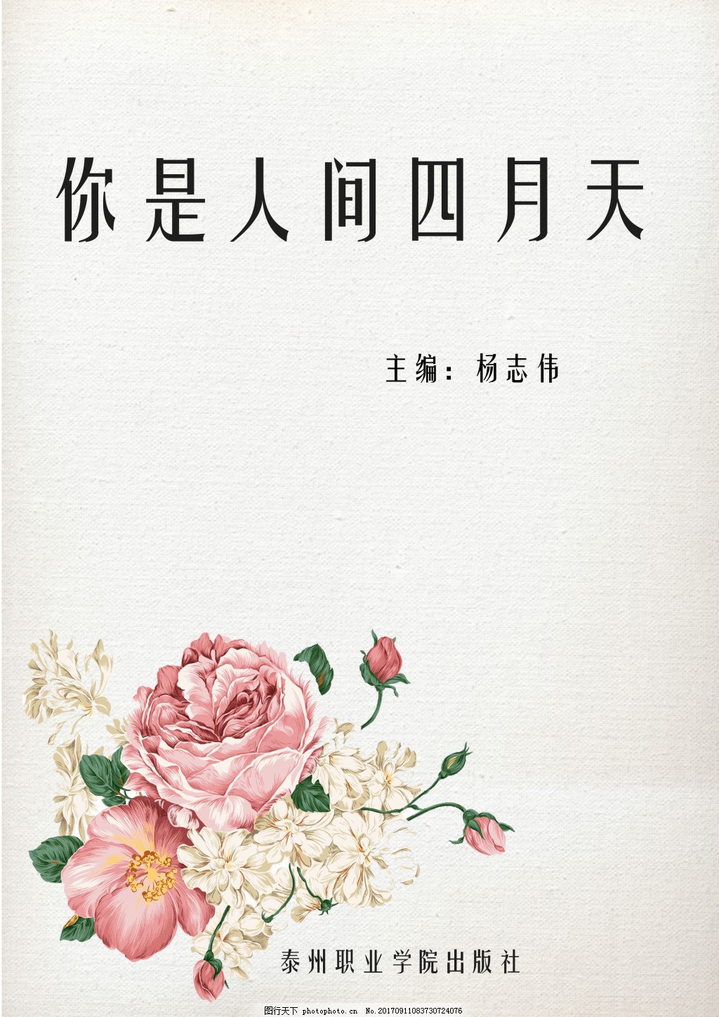 夜间十大禁用app软件